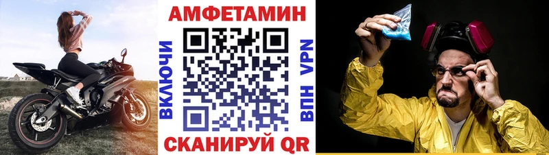 Амфетамин VHQ Заречный
