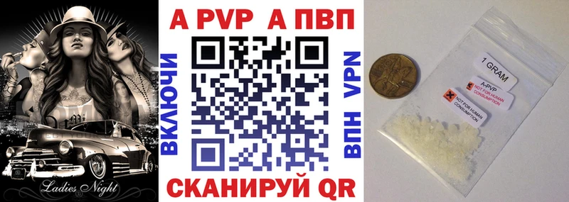 А ПВП крисы CK  сколько стоит  omg ТОР  Заречный 