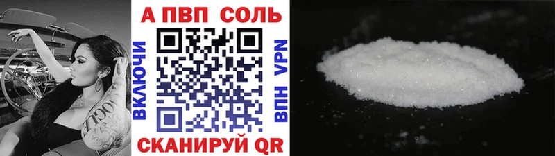 Alpha-PVP Crystall Заречный