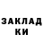 Кетамин VHQ Dorena Koops