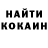 Кокаин VHQ Sabina Artemyeva