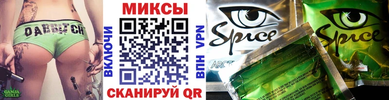МЕГА tor  Заречный  Бутират оксибутират 