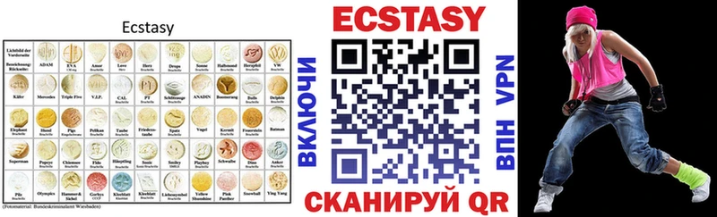 ЭКСТАЗИ 280 MDMA  где найти наркотики  Заречный 