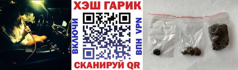 ГАШИШ 40% ТГК  Заречный 