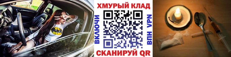 Героин афганец  Заречный 