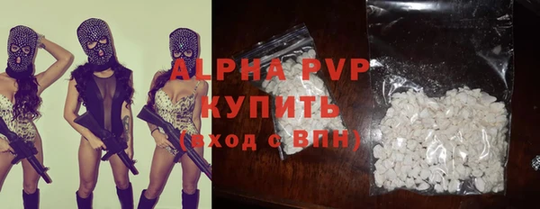 герыч Горнозаводск