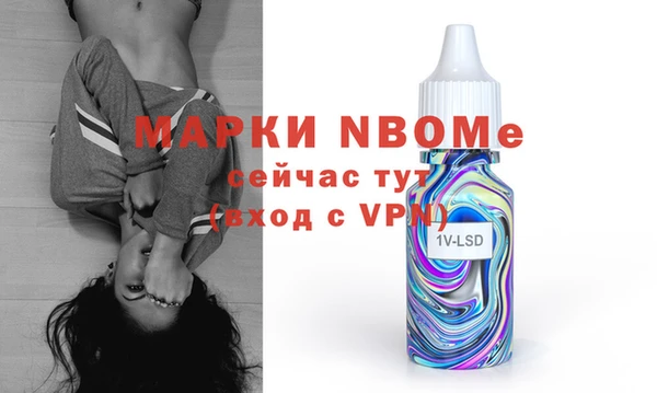 бошки Горно-Алтайск