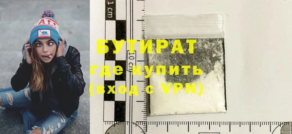 бошки Горно-Алтайск