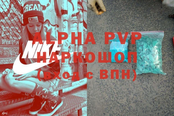 герыч Горнозаводск