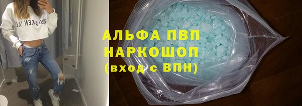 кокаин премиум Гусь-Хрустальный