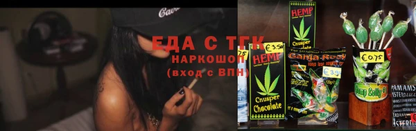 герыч Горнозаводск