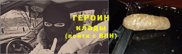 бошки Горно-Алтайск