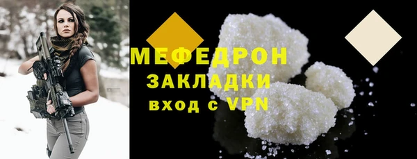 бошки Горно-Алтайск