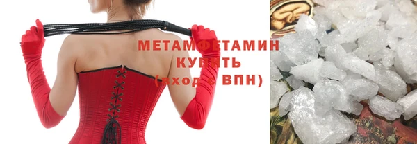 герыч Горнозаводск