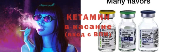 прущие крисы Гусиноозёрск