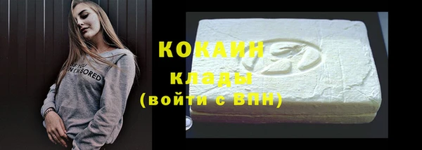прущие крисы Гусиноозёрск