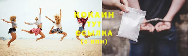 герыч Горнозаводск