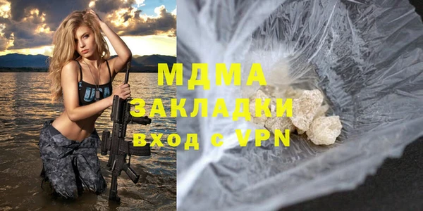 трава Гусев
