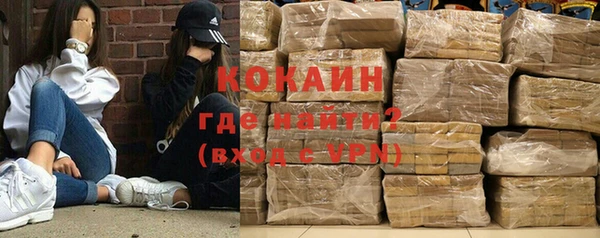 герыч Горнозаводск