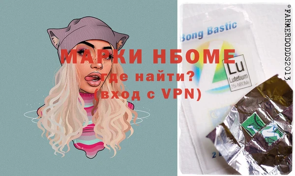 амф Горняк