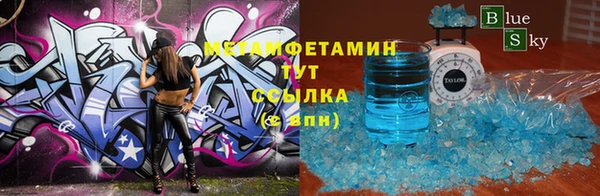 кокаин премиум Гусь-Хрустальный