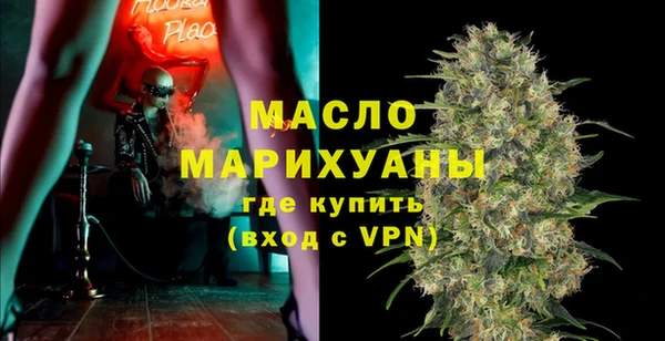 бошки Горно-Алтайск