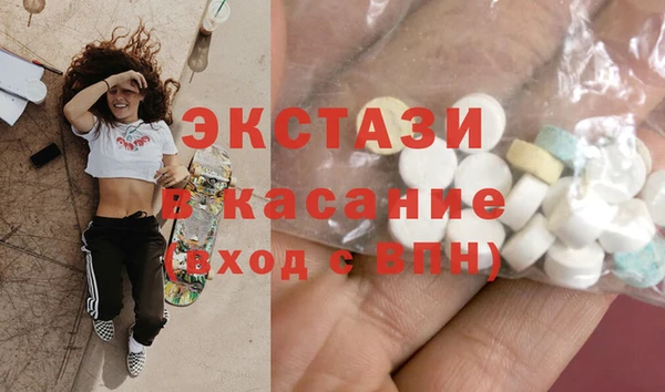 трава Гусев