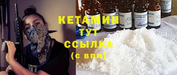 кокаин премиум Гусь-Хрустальный