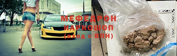 кокаин премиум Гусь-Хрустальный