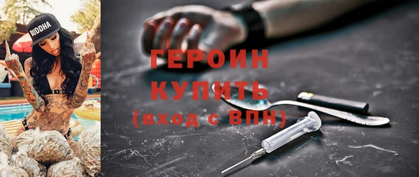 трава Гусев