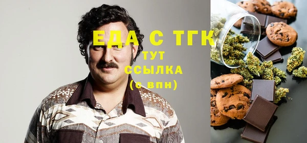 молекула духа Зерноград