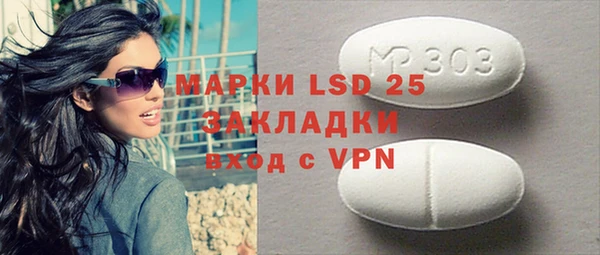 прущие крисы Гусиноозёрск