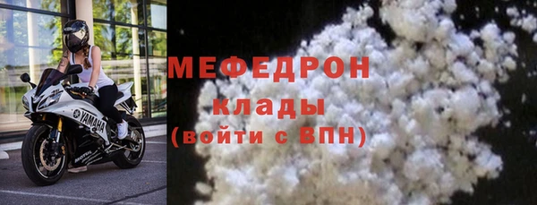 герыч Горнозаводск