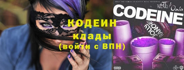 кокаин премиум Гусь-Хрустальный