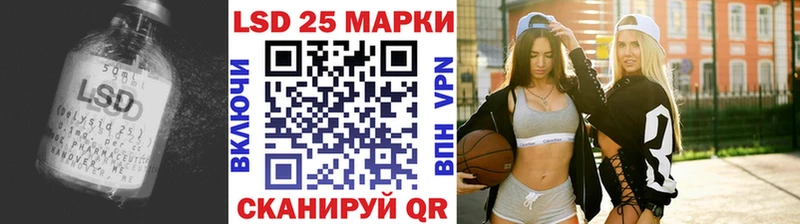 Лсд 25 экстази ecstasy  Заречный 