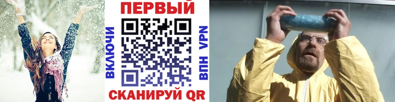 МЕТАМФЕТАМИН пудра  дарк нет наркотические препараты  Заречный 