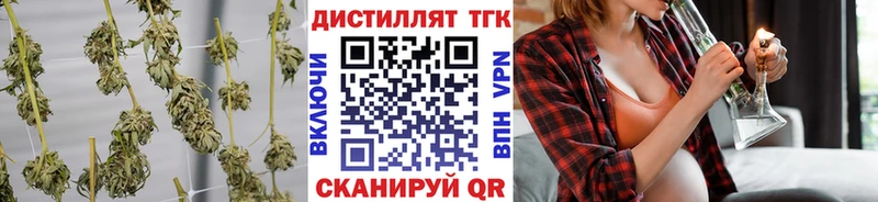 наркотики  Заречный  Дистиллят ТГК гашишное масло 