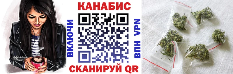 Конопля конопля  mega   Заречный 